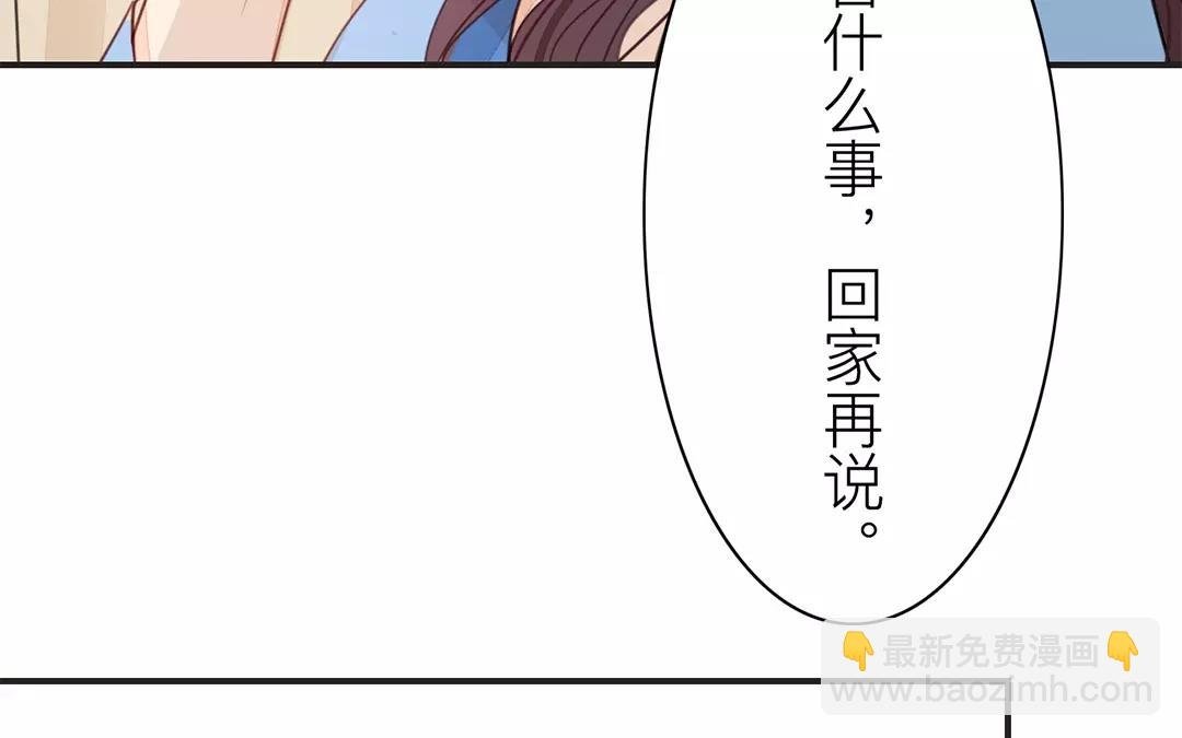第22话 坦诚相见