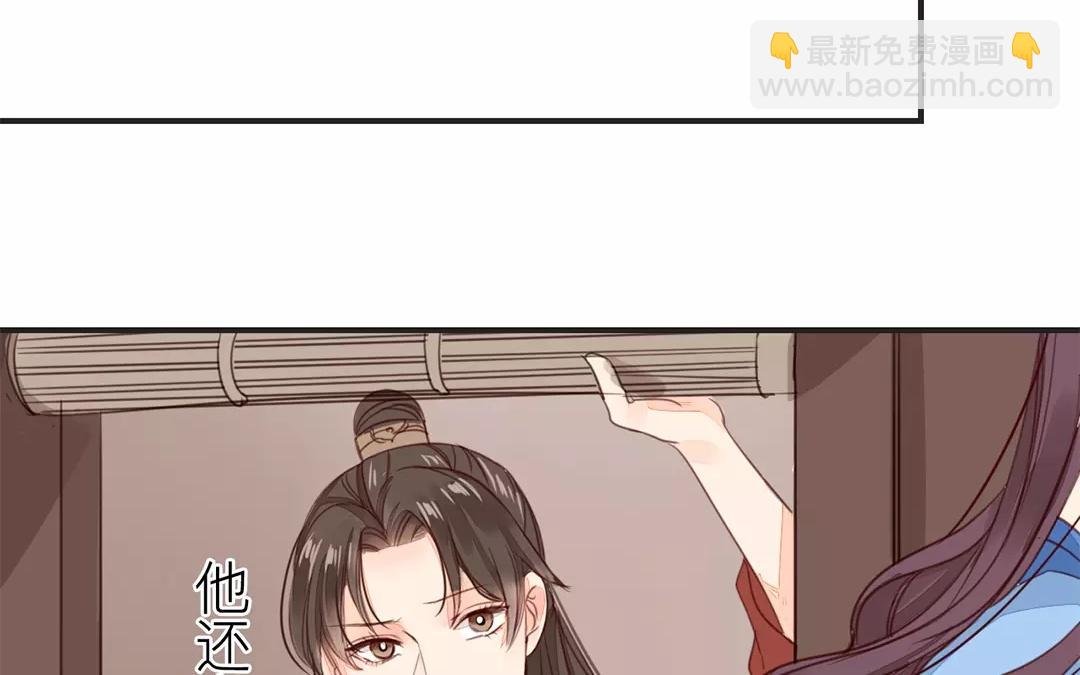 第22话 坦诚相见