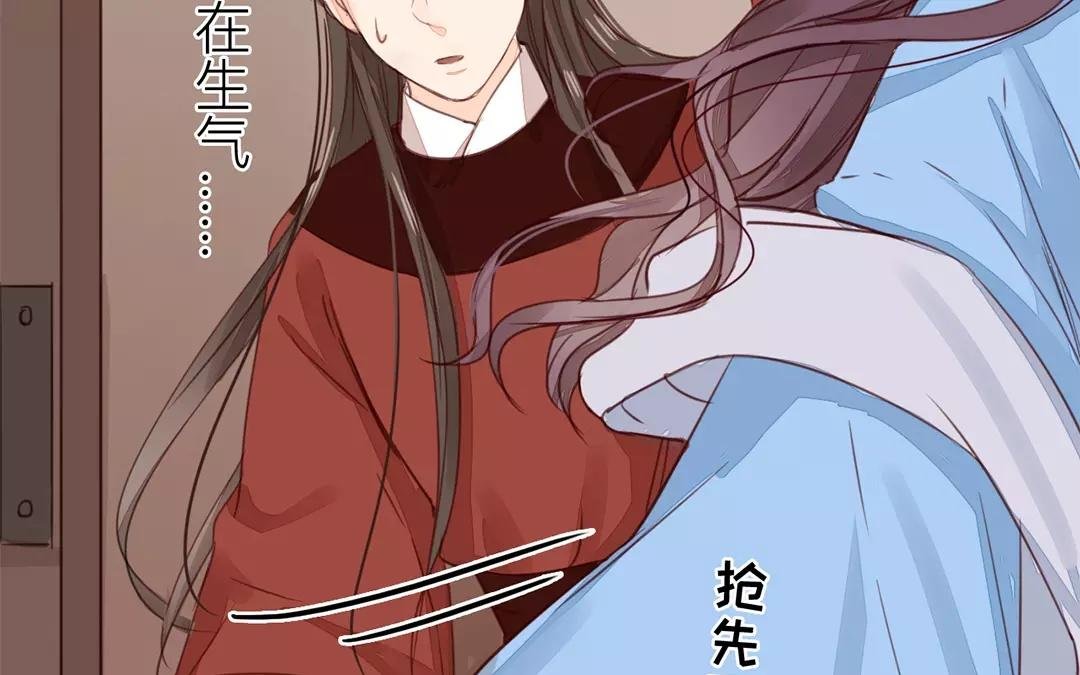 第22话 坦诚相见