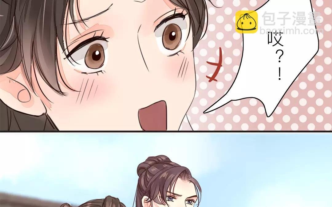 第22话 坦诚相见
