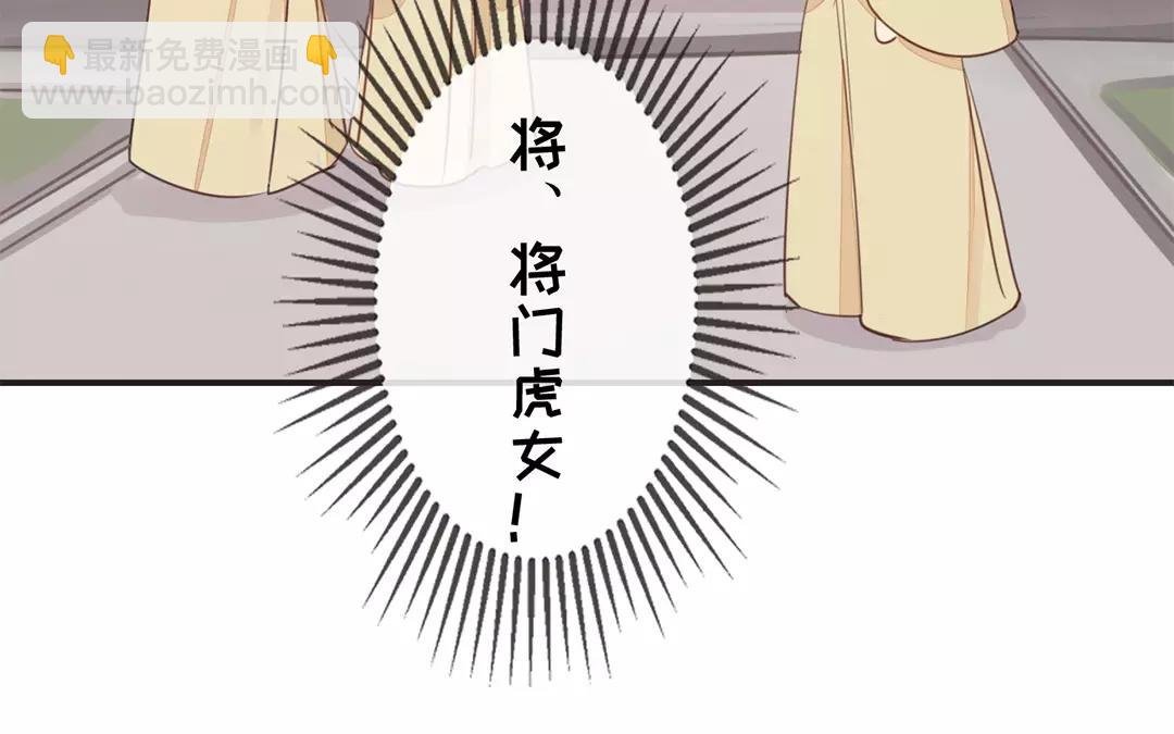 第22话 坦诚相见