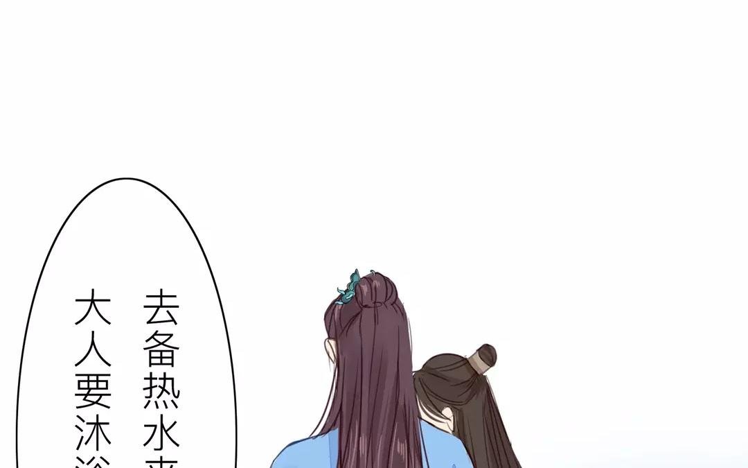 第22话 坦诚相见