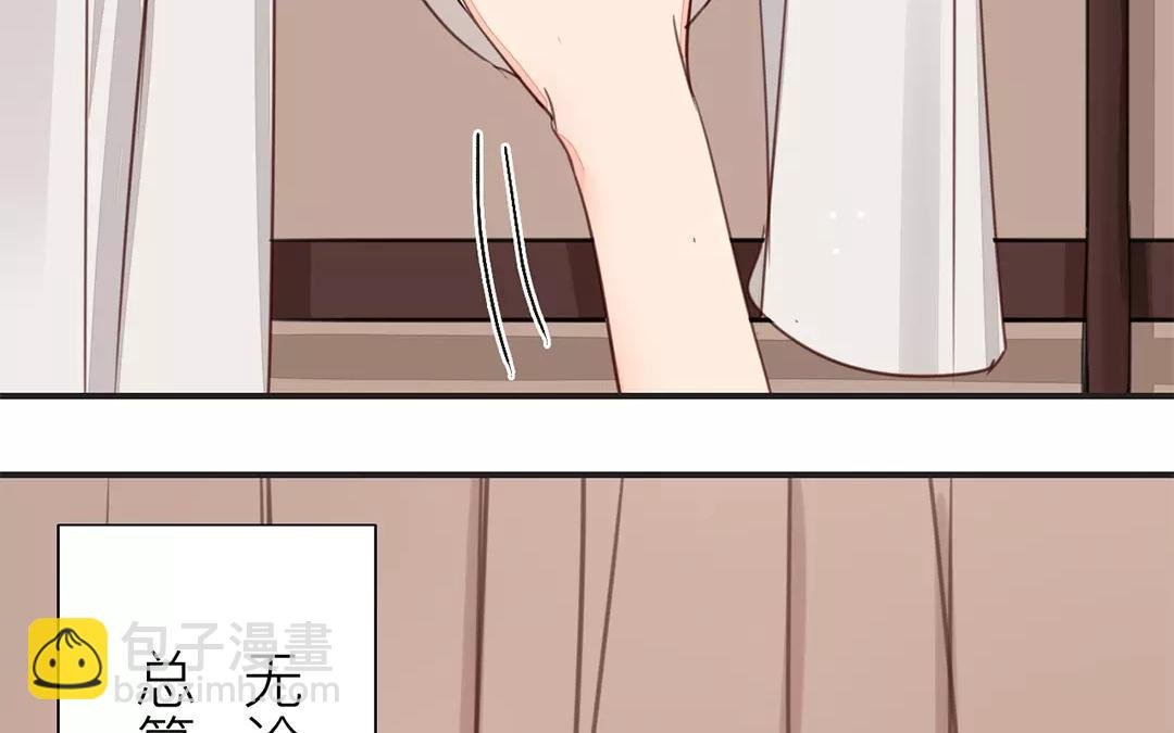 第22话 坦诚相见