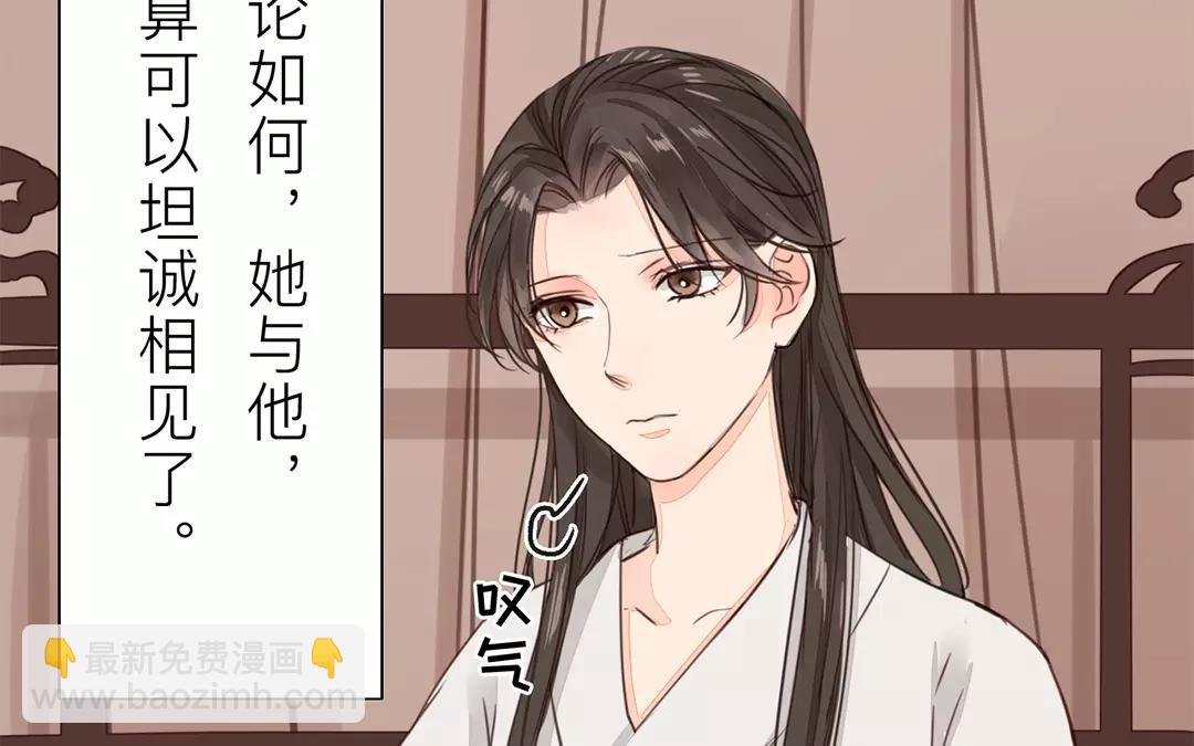 第22话 坦诚相见