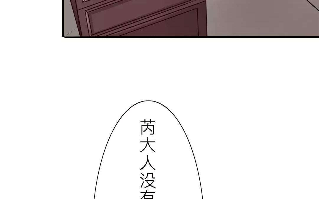 第22话 坦诚相见