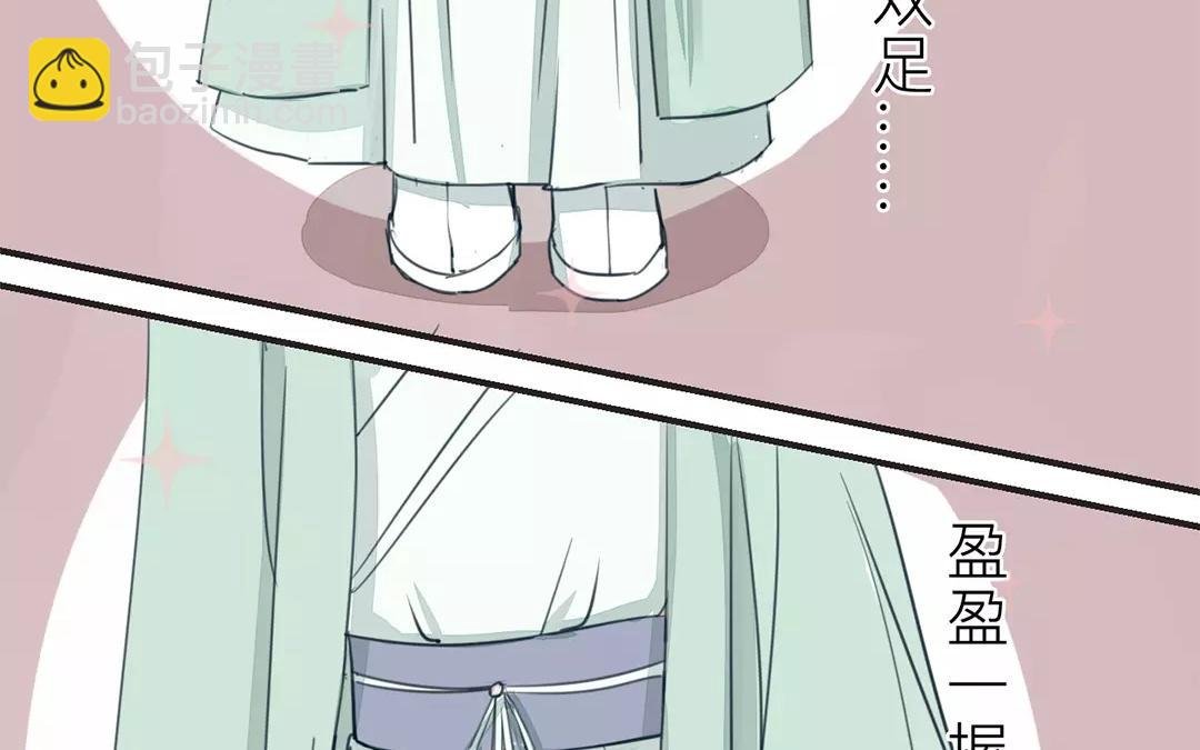 第22话 坦诚相见