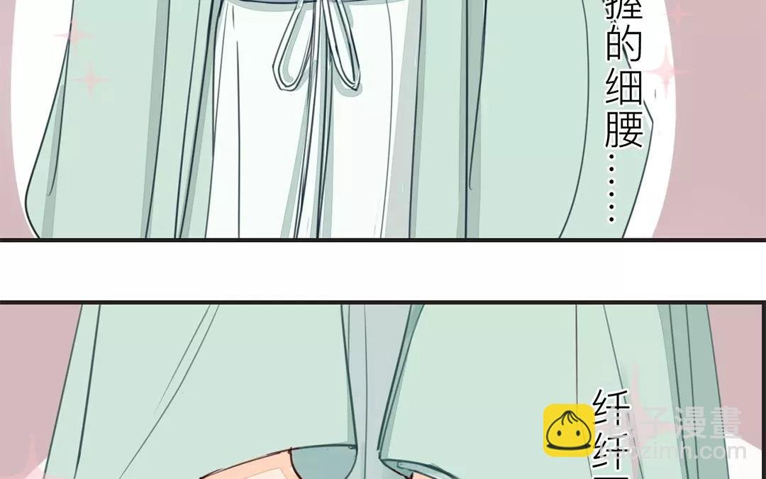 第22话 坦诚相见