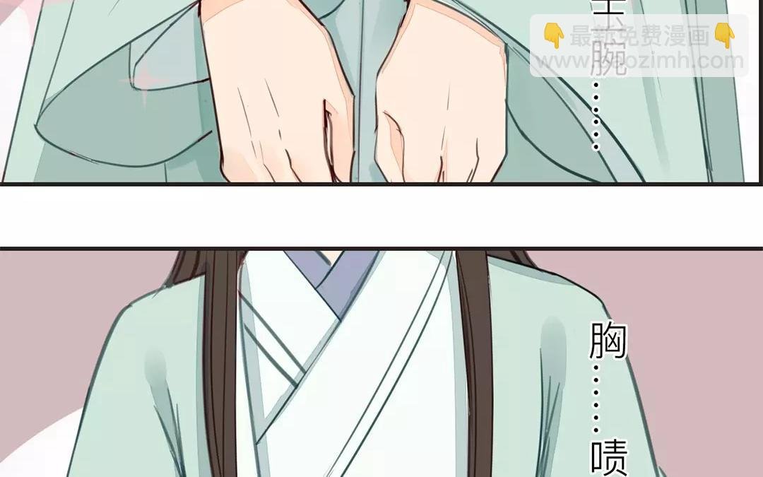 第22话 坦诚相见