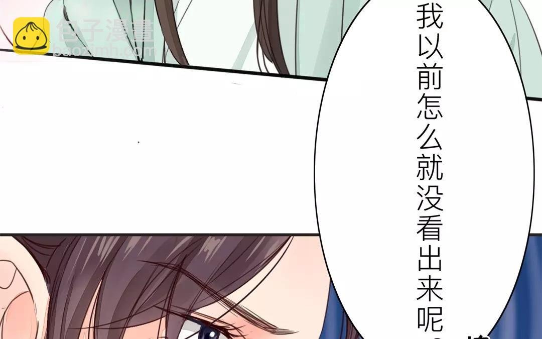 第22话 坦诚相见