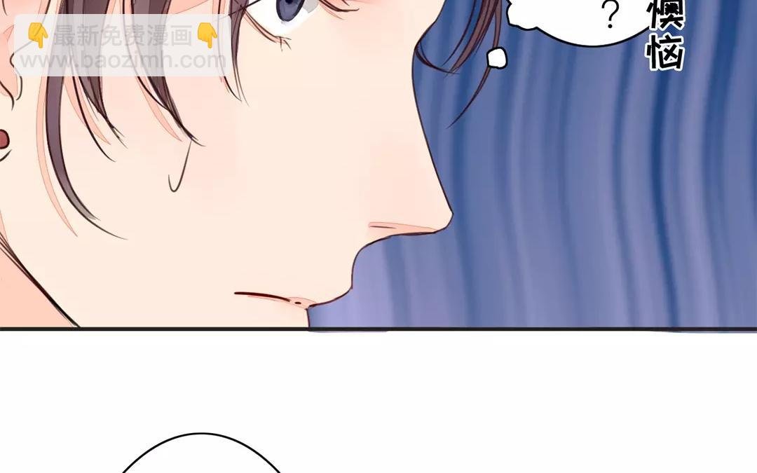 第22话 坦诚相见