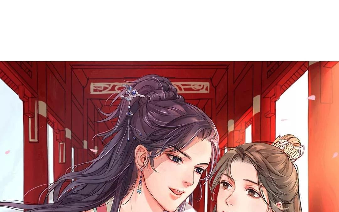 第23话 可有心上人？
