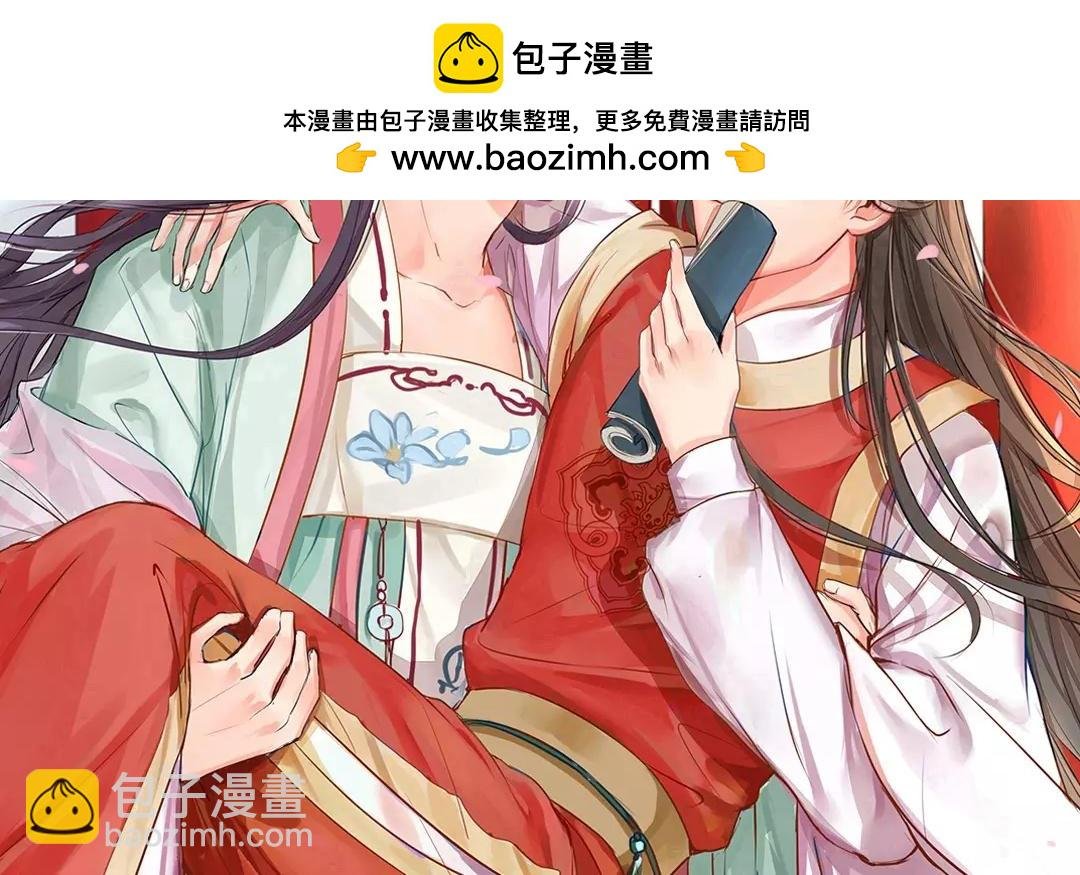 第23话 可有心上人？