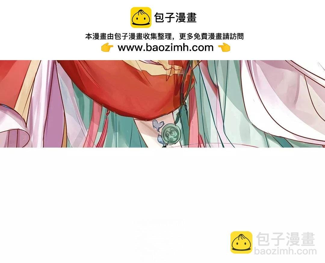 第23话 可有心上人？