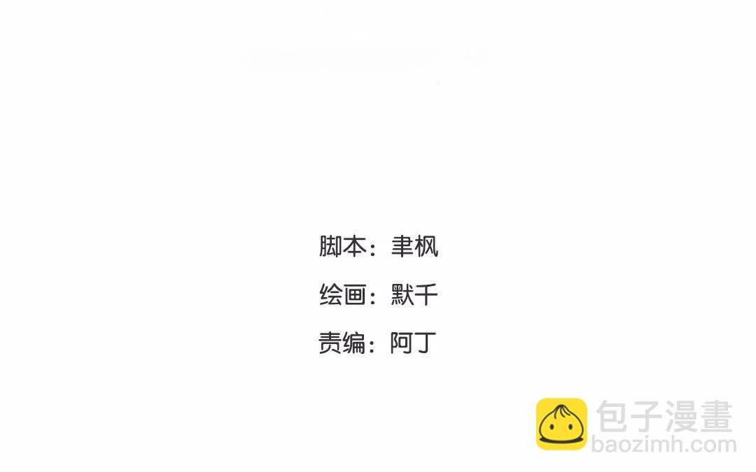 第23话 可有心上人？