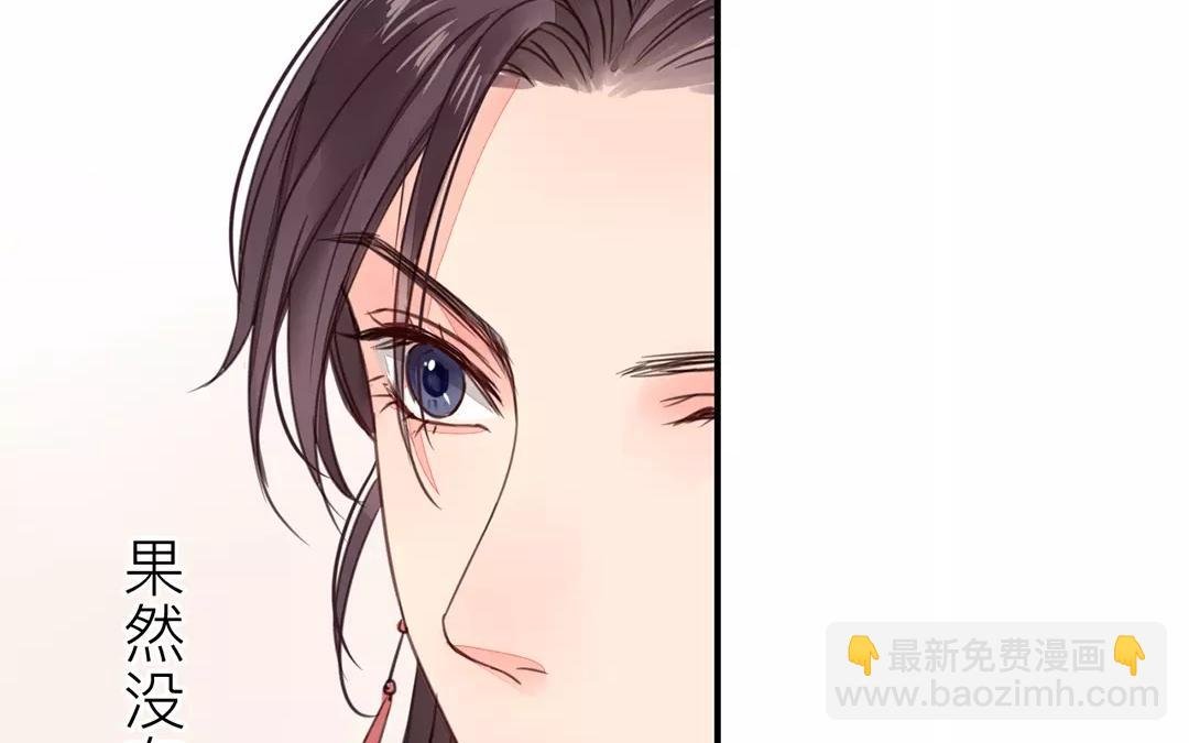 第23话 可有心上人？