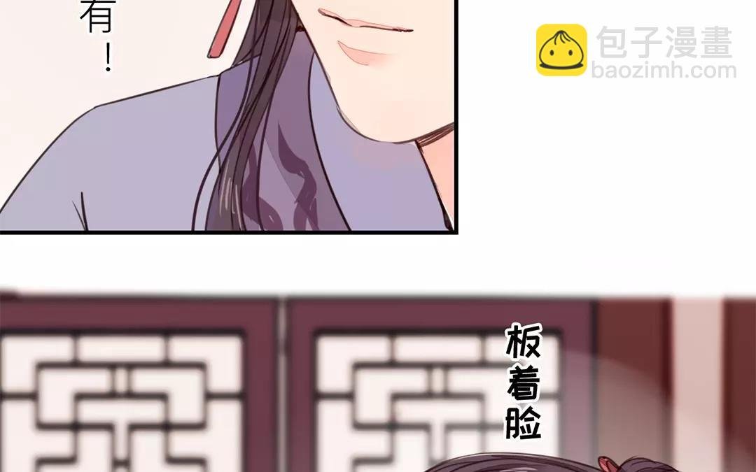 第23话 可有心上人？