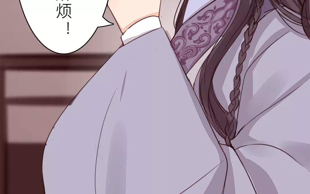 第23话 可有心上人？