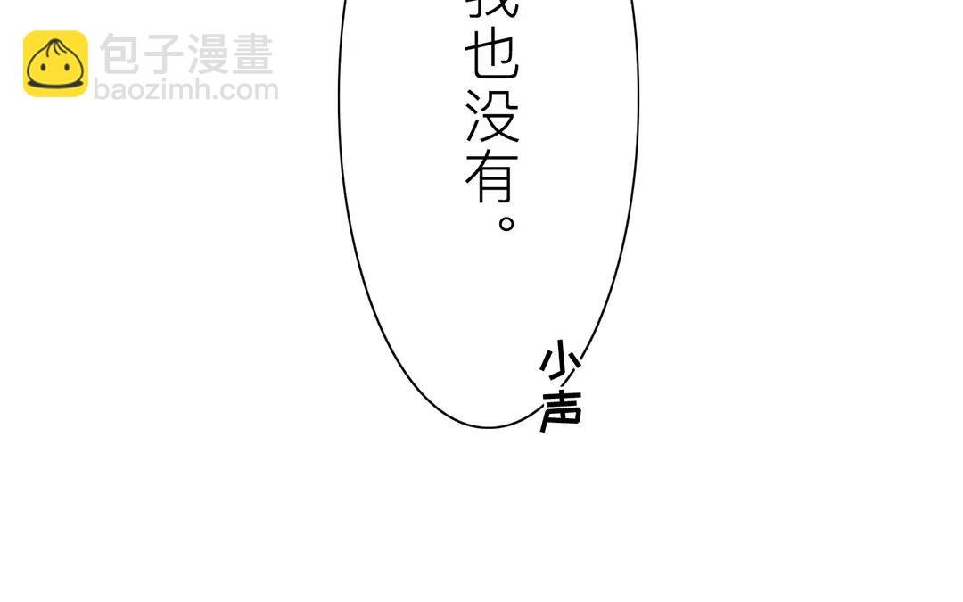 第23话 可有心上人？
