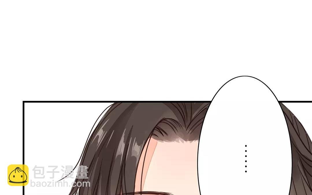 第23话 可有心上人？