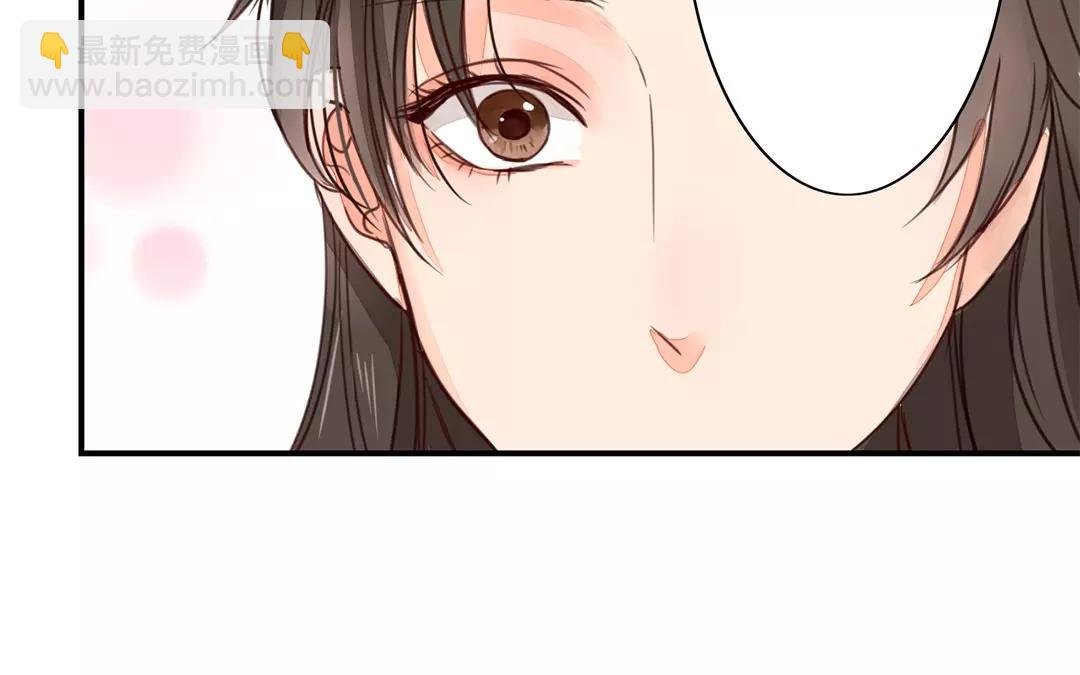 第23话 可有心上人？