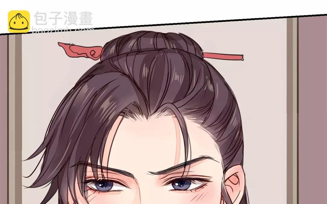 第23话 可有心上人？