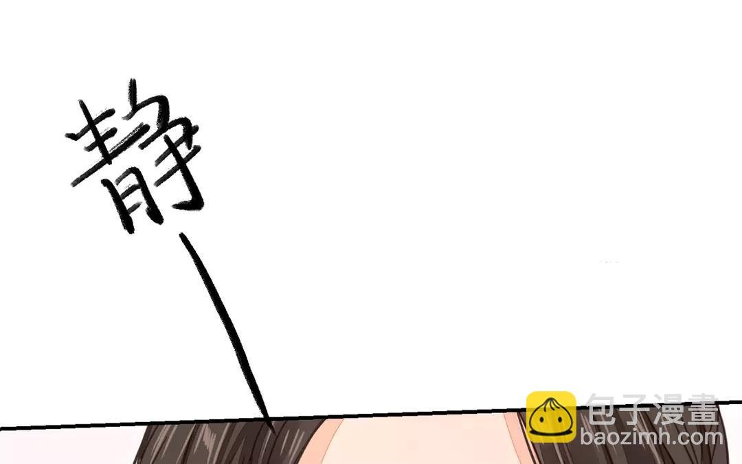 第23话 可有心上人？