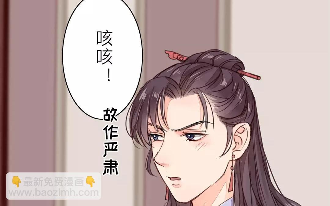 第23话 可有心上人？