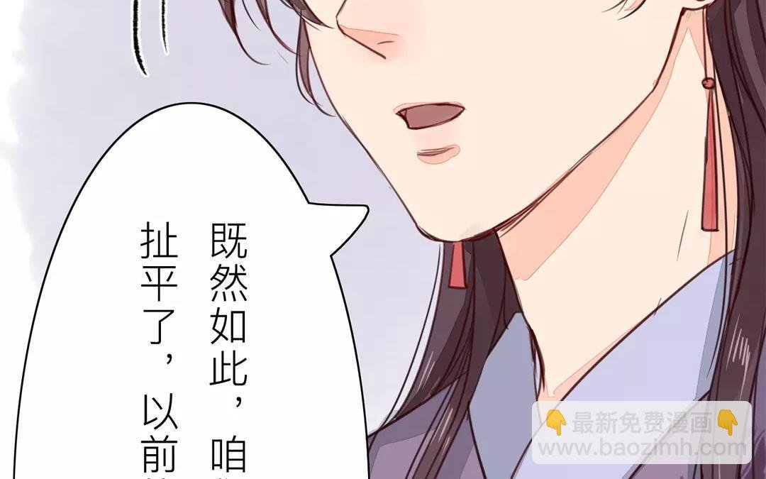 第23话 可有心上人？