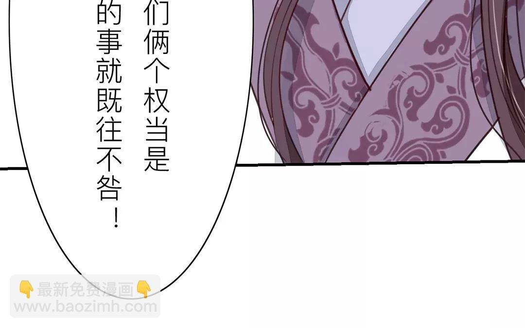 第23话 可有心上人？