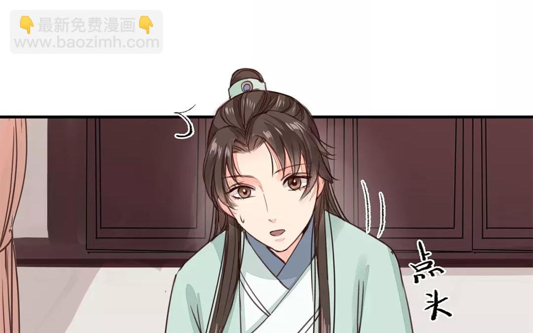 第23话 可有心上人？