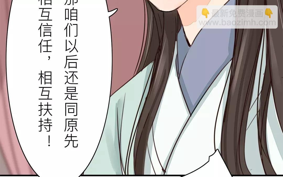 第23话 可有心上人？