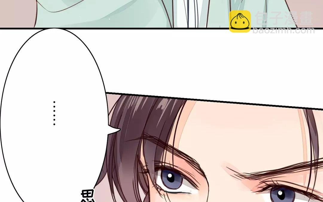 第23话 可有心上人？