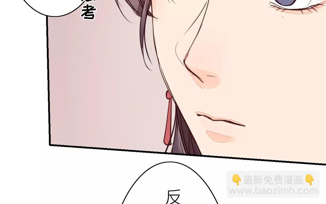 第23话 可有心上人？