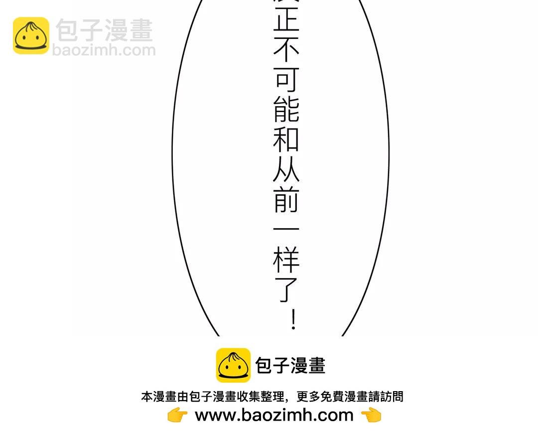 第23话 可有心上人？