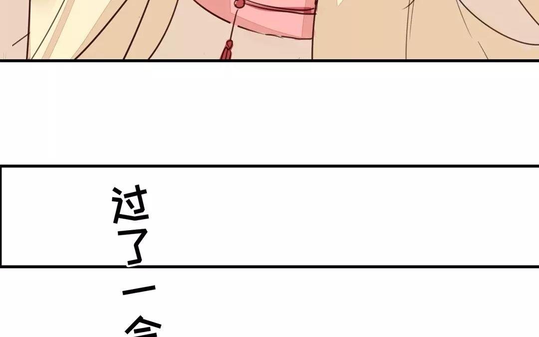 第24话 甜蜜日常