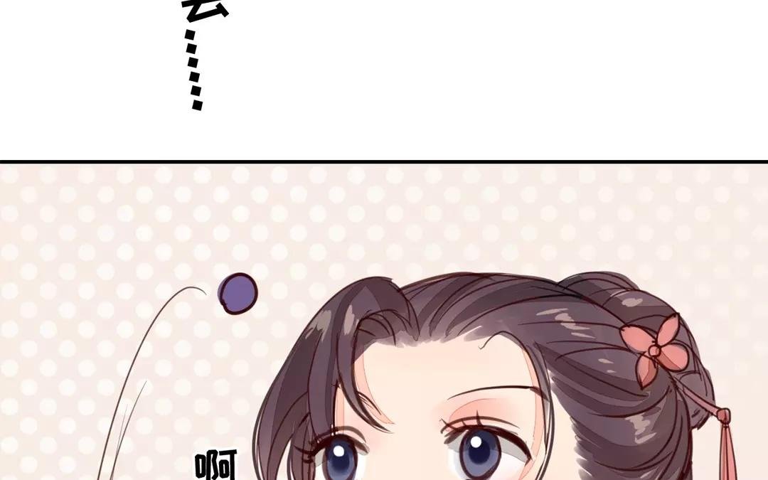 第24话 甜蜜日常