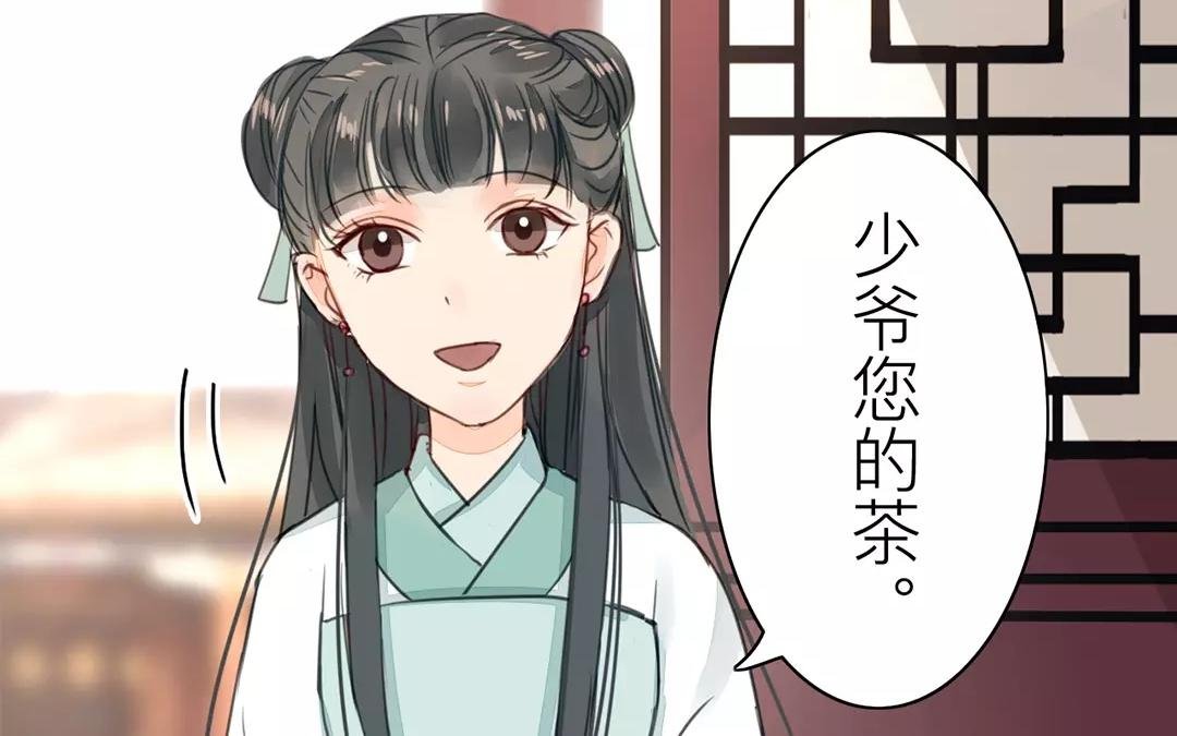 第24话 甜蜜日常