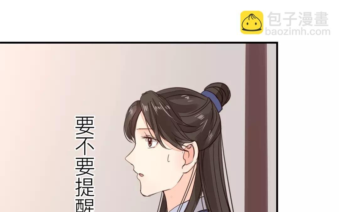 第24话 甜蜜日常