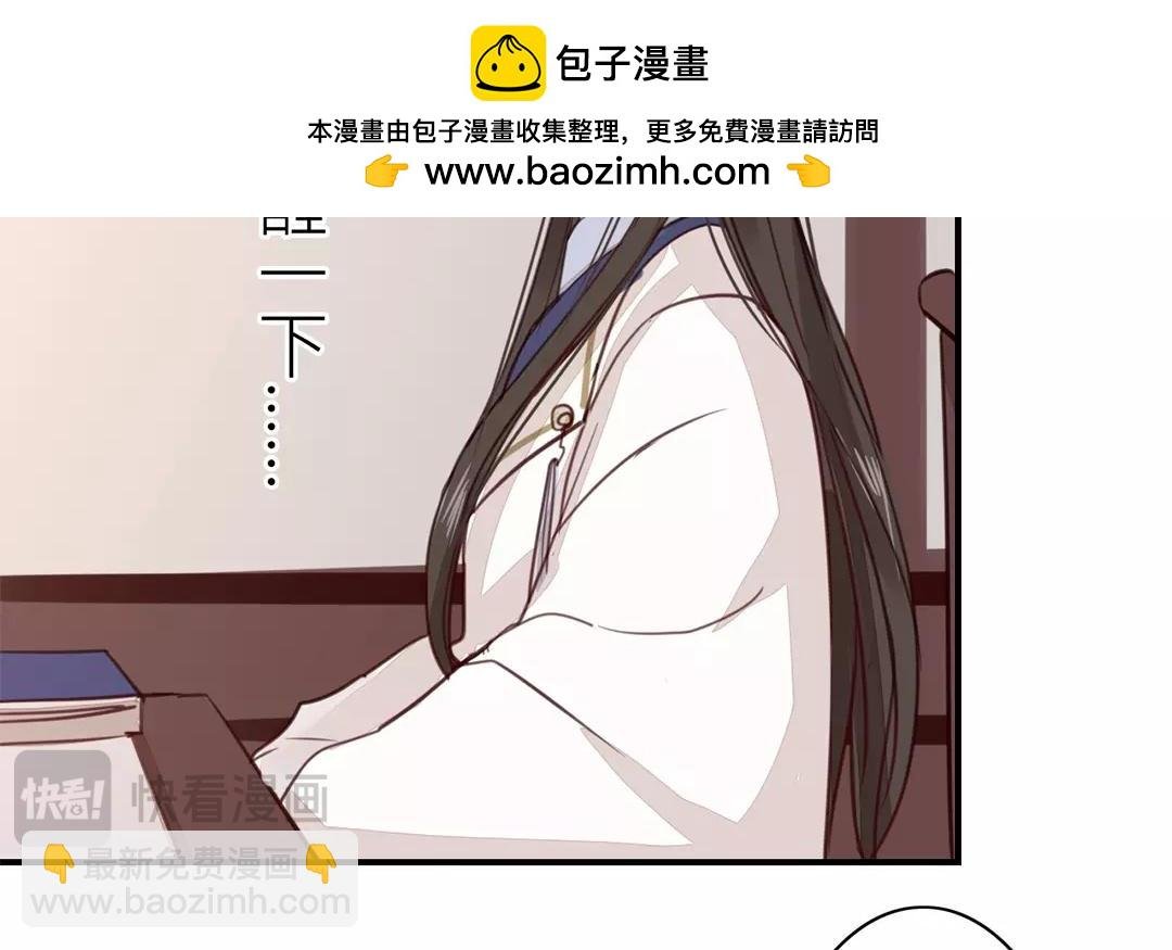 第24话 甜蜜日常
