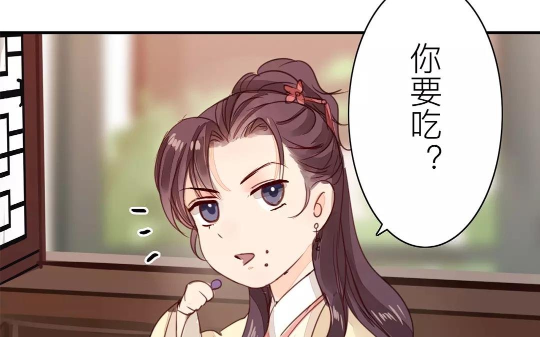 第24话 甜蜜日常