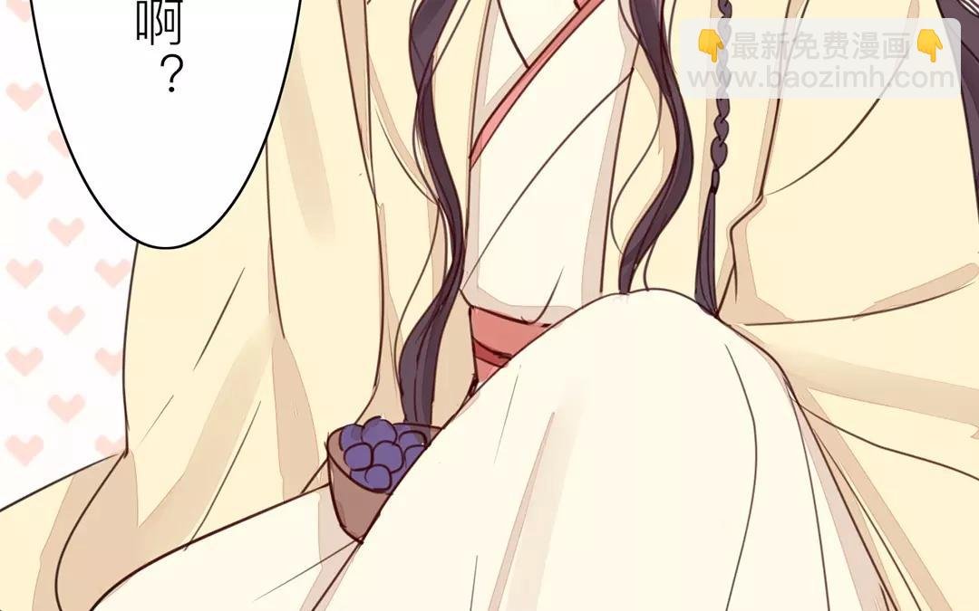 第24话 甜蜜日常