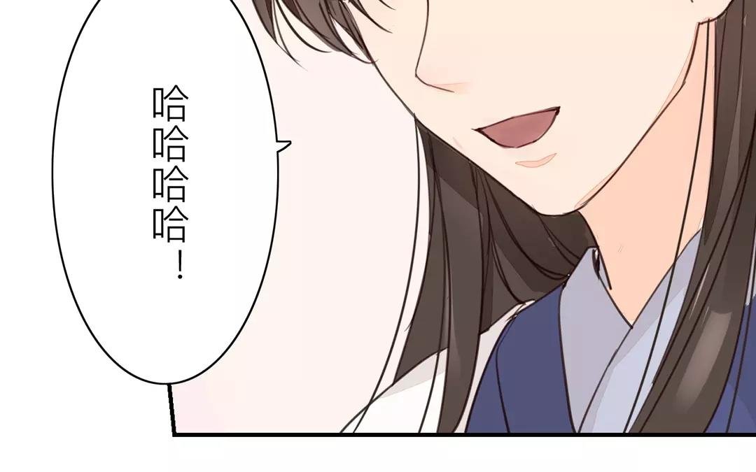 第24话 甜蜜日常