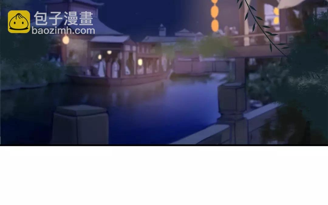 第25话 游船偶遇？