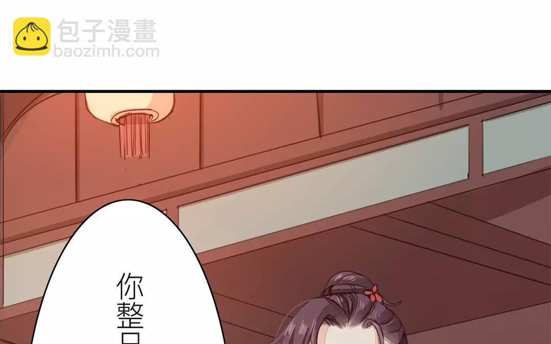 第25话 游船偶遇？