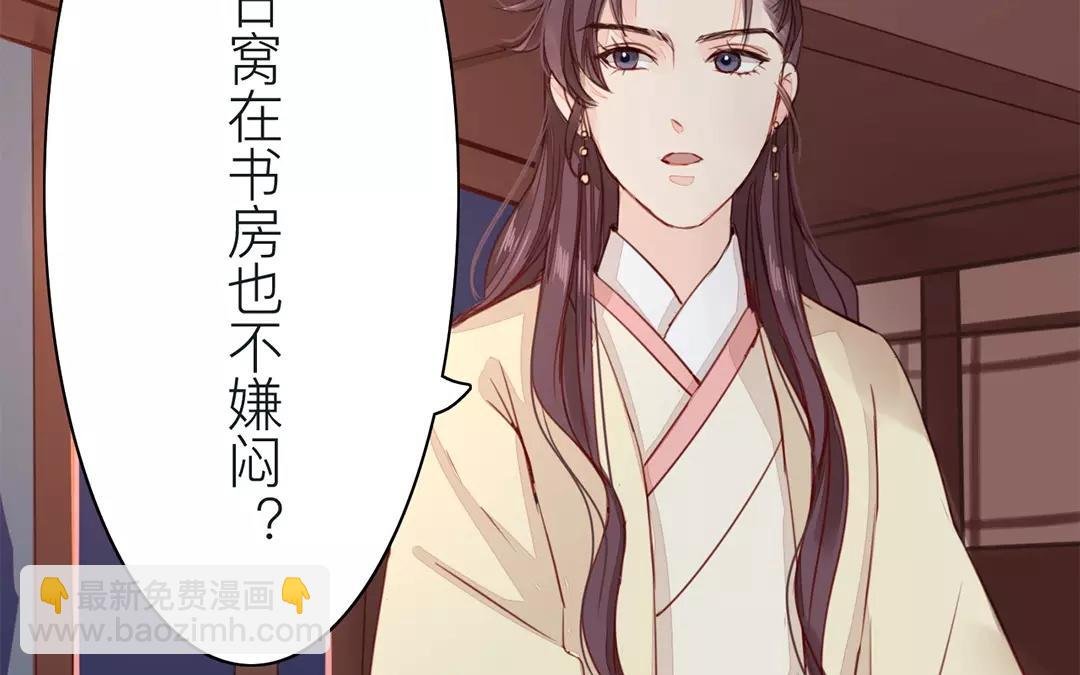 第25话 游船偶遇？