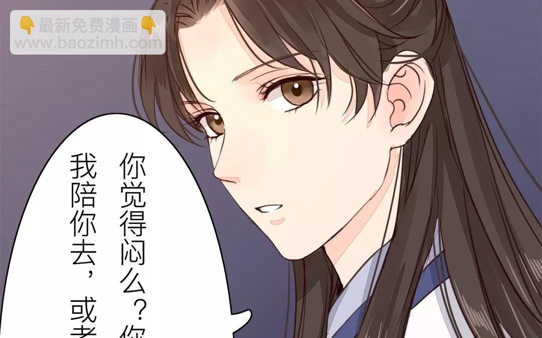 第25话 游船偶遇？