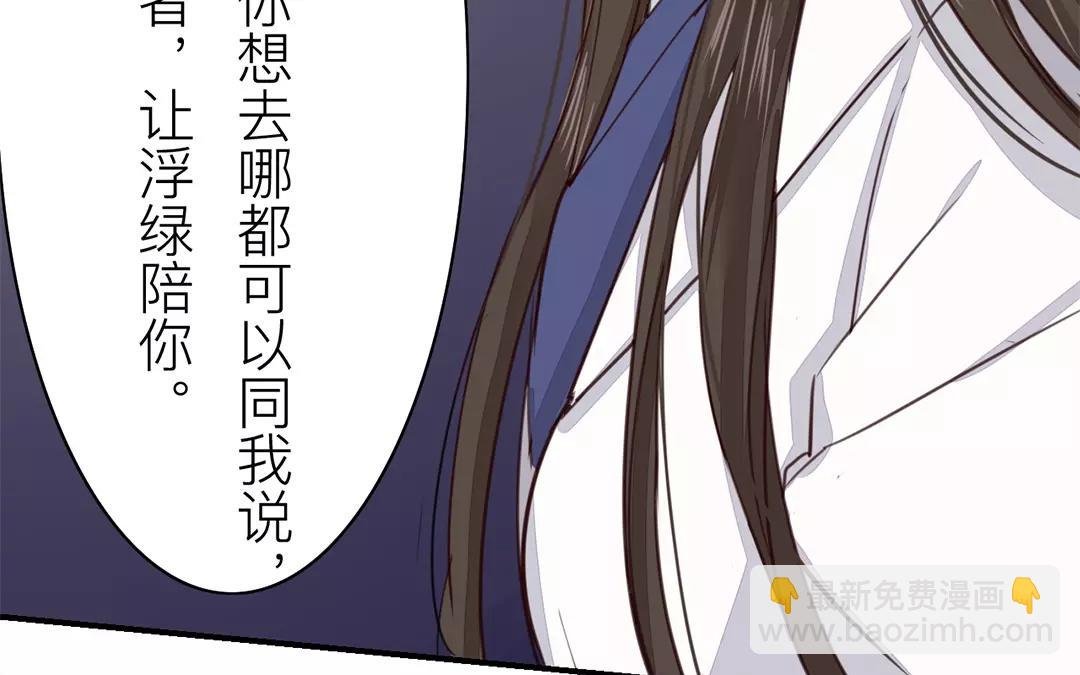 第25话 游船偶遇？