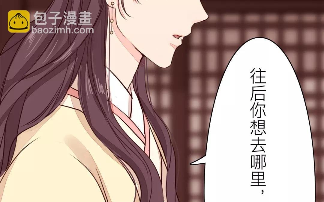 第25话 游船偶遇？