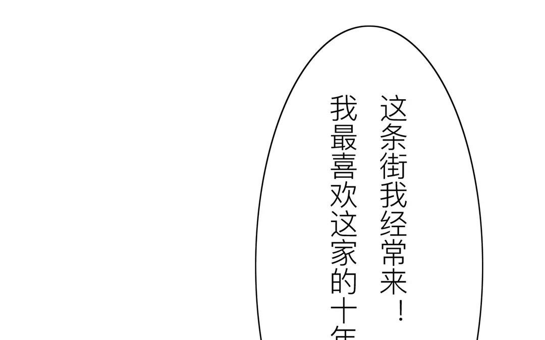 第25话 游船偶遇？