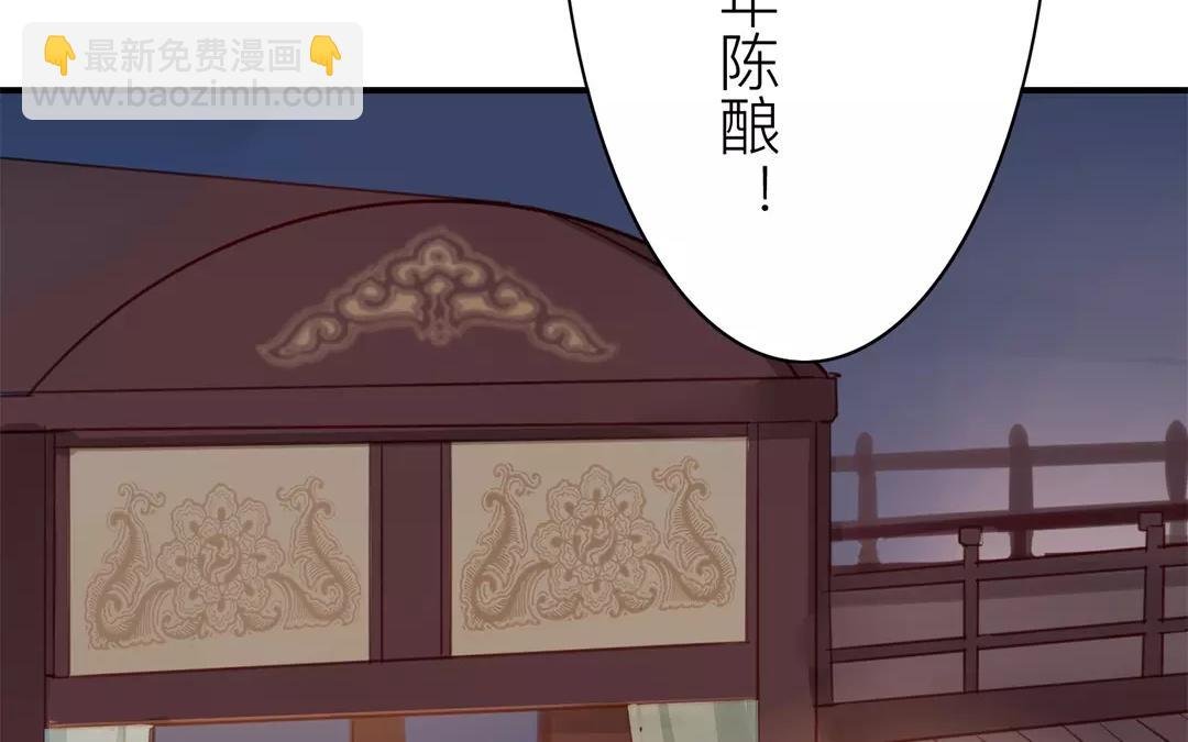第25话 游船偶遇？